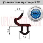 Ущільнювач S-618