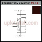 Ущільнювач 560