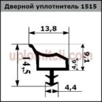 Ущільнювач 515